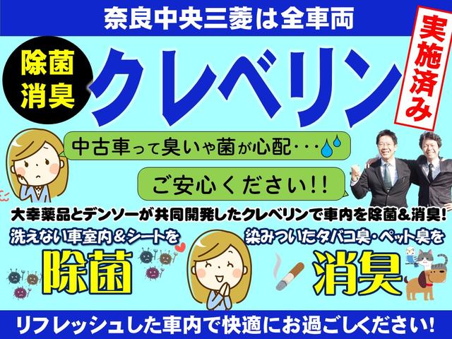 アーバンギア G パワーパッケージ 衝突被害軽減ブレーキ 前誤発進抑制機能 車線逸脱防止警報 後側方・後退時車両探知警報 10.1型ナビ 全方位カメラ オートハイビーム 電動サイドステップ ステアリングリモコン パドルシフト 禁煙車(2枚目)
