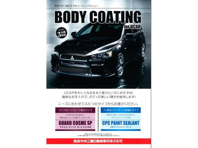 アーバンギア G パワーパッケージ 衝突被害軽減ブレーキ 前誤発進抑制機能 車線逸脱防止警報 後側方・後退時車両探知警報 10.1型ナビ 全方位カメラ オートハイビーム 電動サイドステップ ステアリングリモコン パドルシフト 禁煙車(18枚目)