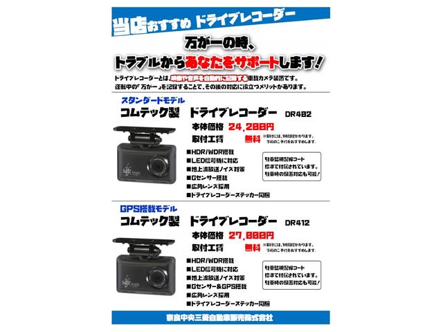 アーバンギア G パワーパッケージ 衝突被害軽減ブレーキ 前誤発進抑制機能 車線逸脱防止警報 後側方・後退時車両探知警報 10.1型ナビ 全方位カメラ オートハイビーム 電動サイドステップ ステアリングリモコン パドルシフト 禁煙車(19枚目)