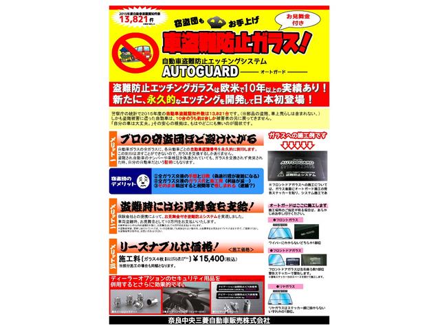 アーバンギア G パワーパッケージ 衝突被害軽減ブレーキ 前誤発進抑制機能 車線逸脱防止警報 後側方・後退時車両探知警報 10.1型ナビ 全方位カメラ オートハイビーム 電動サイドステップ ステアリングリモコン パドルシフト 禁煙車(20枚目)
