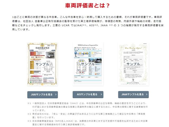 G パワーパッケージ 衝突被害軽減ブレーキ 前誤発進抑制機能車線逸脱防止警報 後側方・後退時車両探知警報 オートマチックハイビーム 11型ナビ 全周囲カメラ 電動サイドステップ マッドフラップ LEDヘッドライト 禁煙車(26枚目)