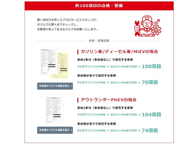 Gナビパッケージ 衝突被害軽減ブレーキ 車線逸脱防止警報 車輛接近警報 AC100V電源 急速充電ナビ サイド/バックカメラ ステアリングリモコン パドルシフト シートヒーター 電動テールゲート ETC ワンオーナー(62枚目)