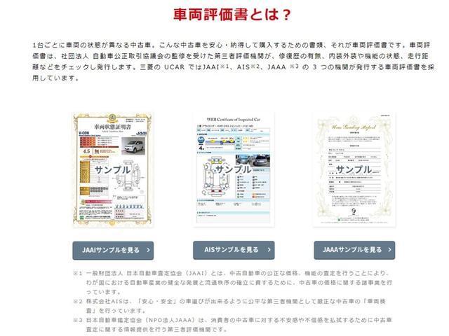 G 純正ドラレコ LEDヘッドライト メモリーナビ ETC ステアリングリモコン 衝突被害軽減ブレーキ 誤発進抑制機能(前・後) 禁煙車 電気温水式ヒーター 後側方車両検知警報 ヘッドアップディスプレイ(73枚目)