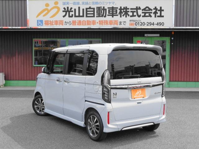 Ｎ－ＢＯＸ Ｌ・スロープ　ホンダセンシング　両側電動スライドドア（3枚目）