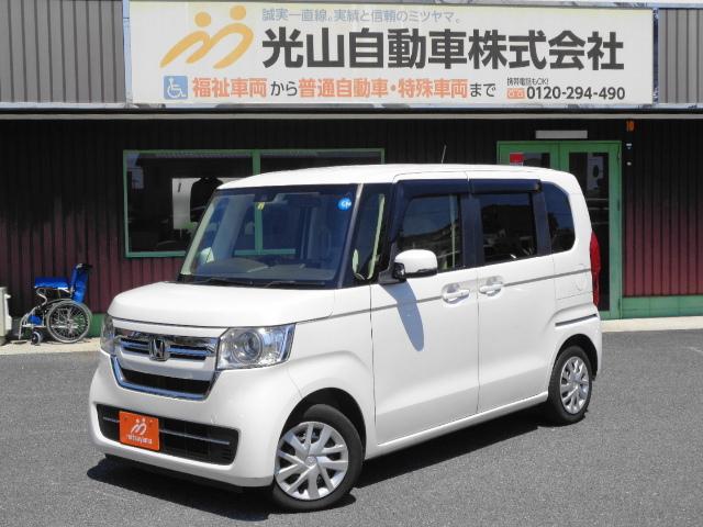 Ｎ－ＢＯＸ Ｇ・スロープ　ホンダセンシング　電動ウインチ　前倒し機能付スロープ　リヤシート付４人乗り　スマートキー　ＬＥＤライト（2枚目）