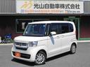 Ｎ－ＢＯＸ Ｇ・スロープ　ホンダセンシング　電動ウインチ　前倒し機能付スロープ　リヤシート付４人乗り　スマートキー　ＬＥＤライト（2枚目）