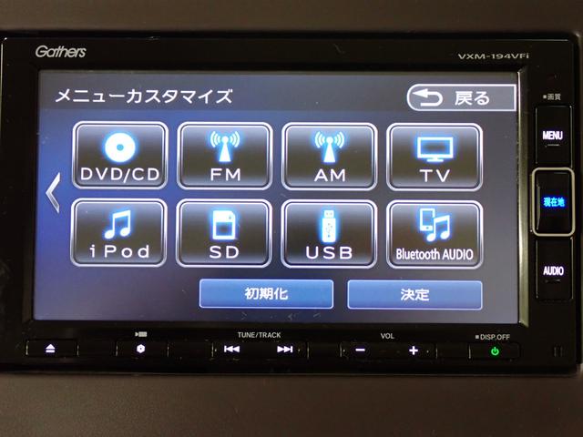 Ｎ－ＢＯＸ Ｇ・Ｌホンダセンシング　ワンオーナー車　禁煙車　ギャザスメモリーナビ　フルセグ　ＣＤ／ＤＶＤ　ホンダセンシング　ＬＥＤヘッドライト　ＥＴＣ　１年間走行無制限のホッと保証付き！有料の延長保証にご加入で更に延長できます（23枚目）