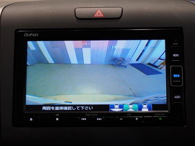 フリード Ｇ・ホンダセンシング　いまコレ＋　禁煙車　ギャザーズメモリー　フルセグ　ＣＤ／ＤＶＤ　ミュージックラック　ホンダセンシング　ＥＴＣ　クルーズコントロール　ウオークスルー　左右パワースライド　アイドリングＳＴＯＰ　盗難防止（5枚目）