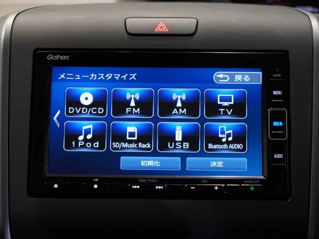 フリード Ｇ・ホンダセンシング　いまコレ＋　禁煙車　ギャザーズメモリー　フルセグ　ＣＤ／ＤＶＤ　ミュージックラック　ホンダセンシング　ＥＴＣ　クルーズコントロール　ウオークスルー　左右パワースライド　アイドリングＳＴＯＰ　盗難防止（39枚目）
