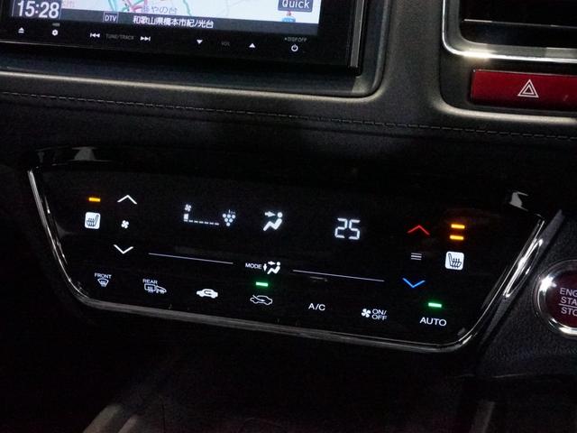 ヴェゼル Ｓ　ワンオーナー車　禁煙車　８インチギャザーズメモリーナビフルセグ　ＣＤ／ＤＶＤ　ミュージック　ＬＥＤヘッドライト　ＥＴＣ　安心パッケージ　フロントヒーターシート　パドルシフト　１７インチアルミホイール（7枚目）