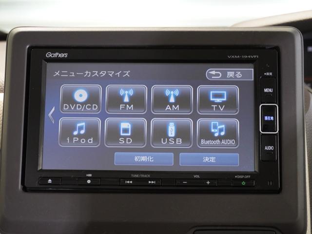 Ｎ－ＢＯＸ Ｇ・Ｌホンダセンシング　ワンオーナー　禁煙車　ギャザーズメモリーナビ　フルセグ　　ＣＤ／ＤＶＤ　ミュージックラック　ホンダセンシング　ＬＥＤヘッドライト　ＥＴＣ　ドライブレコーダー　サイド・カーテンエアバック　Ｂモニ　ＵＳＢ（41枚目）