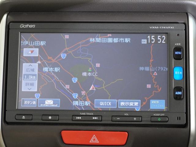 Ｎ－ＢＯＸ ＧＳＳパッケージ　いまコレ＋　禁煙車　ギャザーズメモリーナビ　フルセグ　ＣＤ／ＤＶＤ　シートヒーター　ディスチャージヘッドライト　ＥＴＣ　アイドリングストップ　ホッと保証１年間走行無制限　両側自動ドア　ＷＳＲＳ　ＡＣ（3枚目）