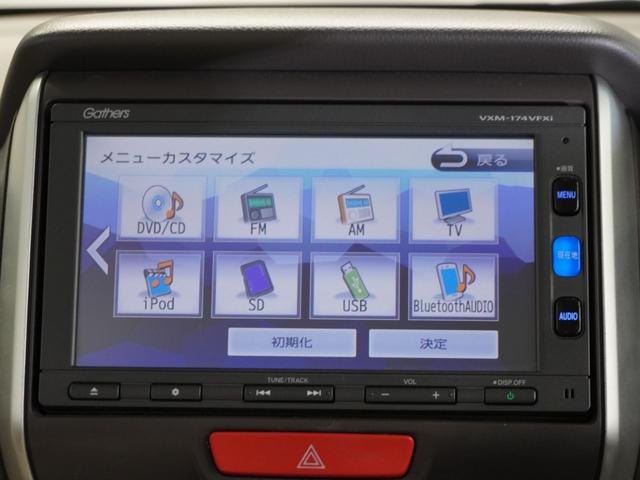 Ｎ－ＢＯＸ ＧＳＳパッケージ　いまコレ＋　禁煙車　ギャザーズメモリーナビ　フルセグ　ＣＤ／ＤＶＤ　シートヒーター　ディスチャージヘッドライト　ＥＴＣ　アイドリングストップ　ホッと保証１年間走行無制限　両側自動ドア　ＷＳＲＳ　ＡＣ（41枚目）