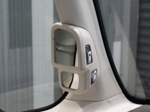 Ｎ－ＢＯＸ Ｌ　ワンオーナー　禁煙車　ギャザーズディスプレイオーディオ　ワンセグ　ＣＤ　ホンダセンシング　ＬＥＤヘッドライト　クルーズコントロール　前後ドライブレコーダー　リアカメラ　デュアルエアバッグ　横滑防止（38枚目）