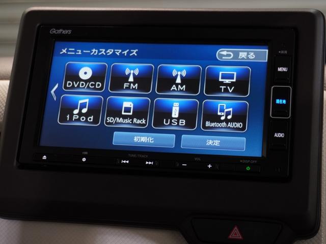 Ｎ－ＢＯＸ Ｌ　ワンオーナー車　禁煙車　ギャザーズメモリーナビ　フルセグ　ＣＤ／ＤＶＤ　ミュージックラック　ホンダセンシング　ＬＥＤヘッドライト　ＥＴＣ　前後ドライブレコーダー　フロントヒーターシート　Ｉ－ＳＴＯＰ（46枚目）
