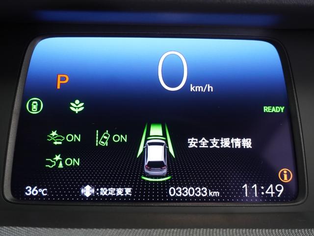 フィット ｅ：ＨＥＶクロスター　ワンオーナー車　いまコレ＋　８インチギャザーズメモリーナビ　フルセグ　ＣＤ／ＤＶＤ　ＬＥＤヘッドライト　ＥＴＣ　クルーズコントロール　前後センサー　１６インチアルミホイール　クルーズコントロール（47枚目）