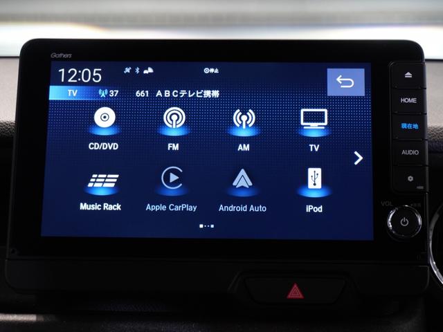 Ｎ－ＢＯＸカスタム ターボ　当社デモカー　禁煙車　９インチギャザーズメモリーナビ　フルセグ　ＣＤ／ＤＶＤ　ミュージックラック　ＬＥＤヘッドライト　ＥＴＣ　ドライブレコーダー　フロントヒーターシート　前後センサー　パドルシフト（46枚目）