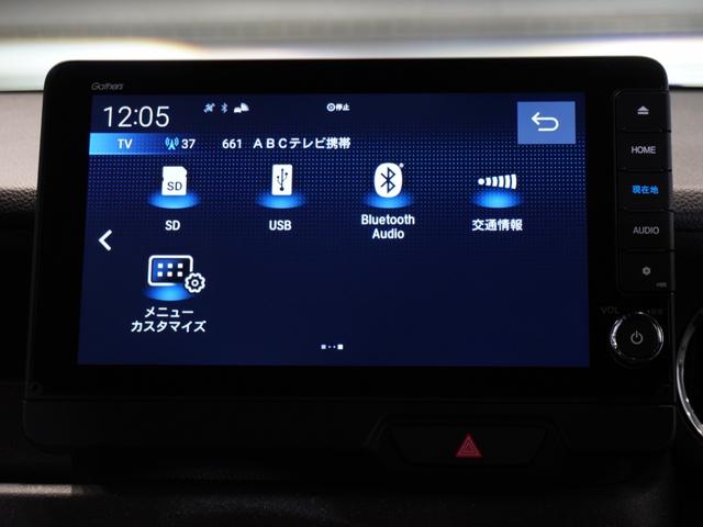 Ｎ－ＢＯＸカスタム ターボ　当社デモカー　禁煙車　９インチギャザーズメモリーナビ　フルセグ　ＣＤ／ＤＶＤ　ミュージックラック　ＬＥＤヘッドライト　ＥＴＣ　ドライブレコーダー　フロントヒーターシート　前後センサー　パドルシフト（47枚目）