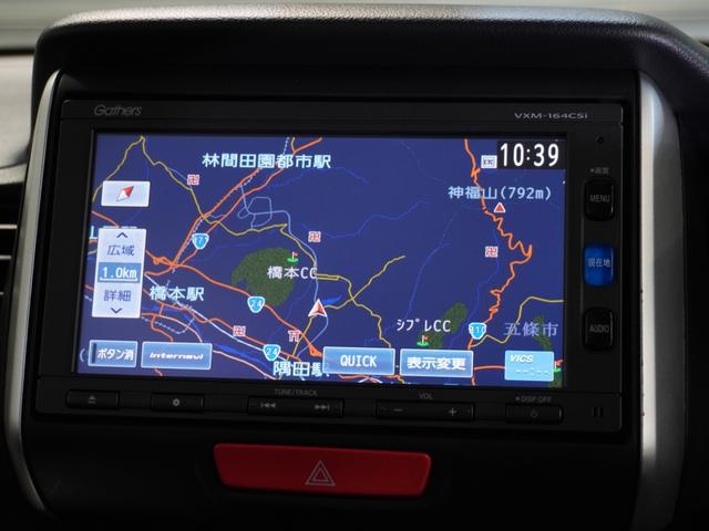 Ｎ－ＢＯＸ Ｇ・Ｌパッケージ　ワンオーナー車　禁煙車　いまコレ＋　ギャザーズメモリーナビ　ワンセグ　ＣＤ　リアカメラ　ＥＴＣ　ドライブレコーダー　Ｕ－Ｓｅｌｅｃｔ１年間走行無制限保証　Ｉ－ＳＴＯＰ　ベンチ席　１オ－ナ－　全席ＰＷ（2枚目）