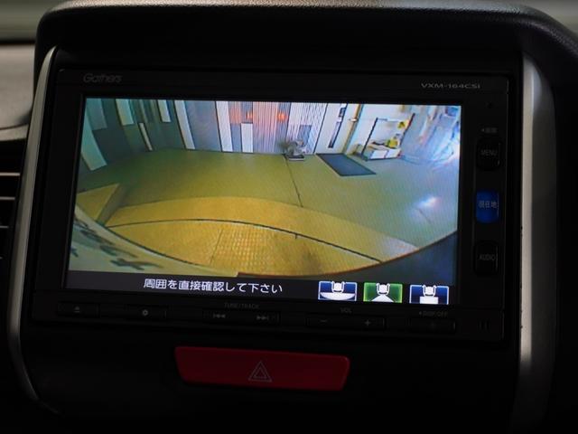 Ｎ－ＢＯＸ Ｇ・Ｌパッケージ　ワンオーナー車　禁煙車　いまコレ＋　ギャザーズメモリーナビ　ワンセグ　ＣＤ　リアカメラ　ＥＴＣ　ドライブレコーダー　Ｕ－Ｓｅｌｅｃｔ１年間走行無制限保証　Ｉ－ＳＴＯＰ　ベンチ席　１オ－ナ－　全席ＰＷ（3枚目）