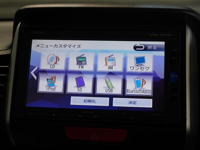 Ｎ－ＢＯＸ Ｇ・Ｌパッケージ　ワンオーナー車　禁煙車　いまコレ＋　ギャザーズメモリーナビ　ワンセグ　ＣＤ　リアカメラ　ＥＴＣ　ドライブレコーダー　Ｕ－Ｓｅｌｅｃｔ１年間走行無制限保証　Ｉ－ＳＴＯＰ　ベンチ席　１オ－ナ－　全席ＰＷ（38枚目）