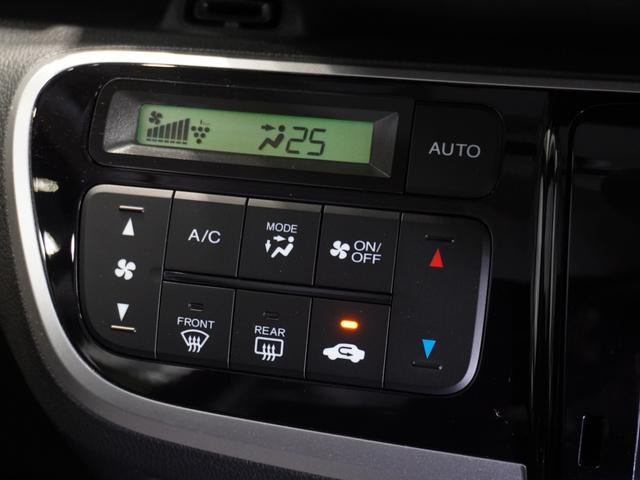 Ｎ－ＢＯＸ Ｇ・Ｌパッケージ　ワンオーナー車　禁煙車　いまコレ＋　ギャザーズメモリーナビ　ワンセグ　ＣＤ　リアカメラ　ＥＴＣ　ドライブレコーダー　Ｕ－Ｓｅｌｅｃｔ１年間走行無制限保証　Ｉ－ＳＴＯＰ　ベンチ席　１オ－ナ－　全席ＰＷ（41枚目）