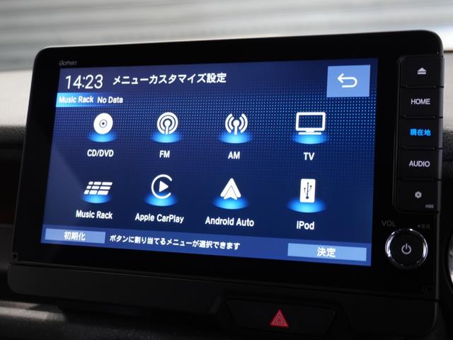 Ｎ－ＢＯＸカスタム ターボ　当社デモカー　禁煙車　９インチギャザーズメモリーナビ　フルセグ　ＣＤ／ＤＶＤ　ミュージックラック　ＥＴＣ　リアカメラ　ドライブレコーダー　ＬＥＤヘッドライト　シートヒーター　フロントヒーターシート（43枚目）