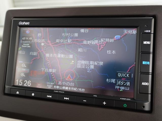 Ｎ－ＢＯＸ Ｌ　ワンオーナー車　禁煙車　ギャザーズメモリーナビ　ＣＤ　　ホンダセンシング　ＬＥＤヘッドライト　ＥＴＣ　前後ドライブレコーダー　フロントヒーターシート　リアセンサー（2枚目）
