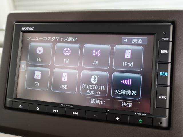 Ｎ－ＢＯＸ Ｌ　ワンオーナー車　禁煙車　ギャザーズメモリーナビ　ＣＤ　　ホンダセンシング　ＬＥＤヘッドライト　ＥＴＣ　前後ドライブレコーダー　フロントヒーターシート　リアセンサー（41枚目）