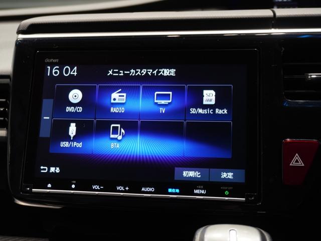 ステップワゴンスパーダ スパーダ・クールスピリットホンダセンシング　ワンオーナー車　９インチギャザーズメモリーナビ　フルセグ　ＣＤ／ＤＶＤ　ミュージックラック　ホンダセンシング　ＬＥＤヘッドライト　ＥＴＣ　ドライブレコーダー　サイド・カーテンエアバック　パドルシフト（50枚目）