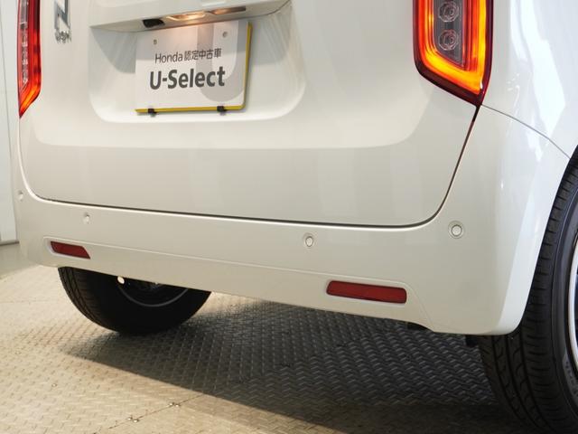 N-WGN L 当社デモカー 禁煙車 9インチギャザーズメモリーナビ フルセグ CD/DVD ミュージックラック クルーズコントロール ETC ドライブレコーダーフロントヒーターシート リアセンサー(30枚目)