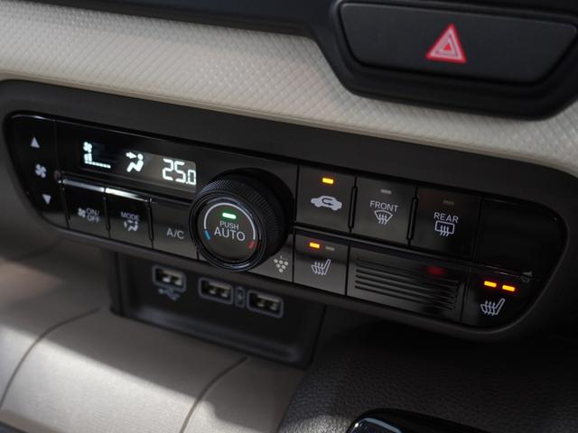 N-WGN L 当社デモカー 禁煙車 9インチギャザーズメモリーナビ フルセグ CD/DVD ミュージックラック クルーズコントロール ETC ドライブレコーダーフロントヒーターシート リアセンサー(42枚目)