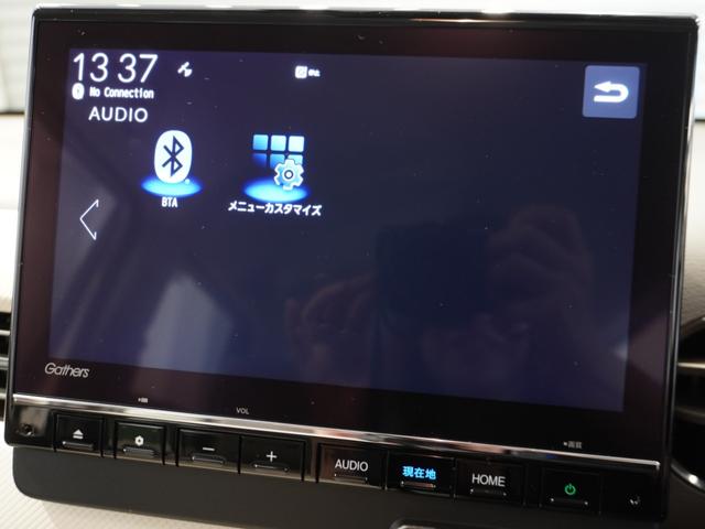 N-WGN L 当社デモカー 禁煙車 9インチギャザーズメモリーナビ フルセグ CD/DVD ミュージックラック クルーズコントロール ETC ドライブレコーダーフロントヒーターシート リアセンサー(44枚目)