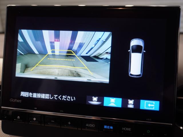 N-WGN L 当社デモカー 禁煙車 9インチギャザーズメモリーナビ フルセグ CD/DVD ミュージックラック クルーズコントロール ETC ドライブレコーダーフロントヒーターシート リアセンサー(45枚目)