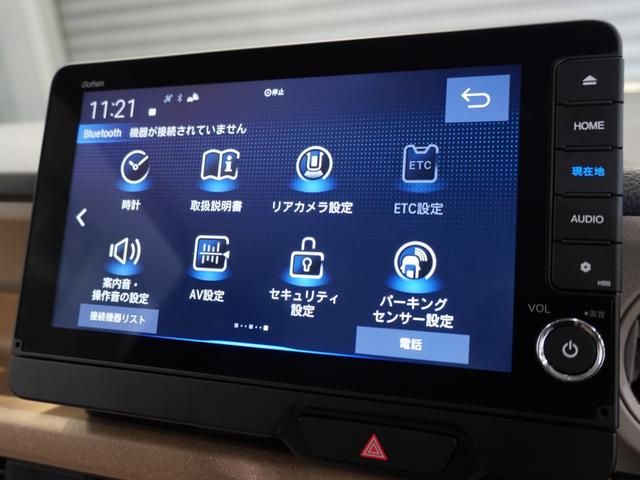 N-BOX ベースグレード 当社デモカー 禁煙車 9インチギャザーズメモリーナビ フルセグ CD/DVD ミュージックラック ホンダセンシング LEDヘッドライト ETC ドライブレコーダー 前後センサーサイドカーテンエアバック(46枚目)