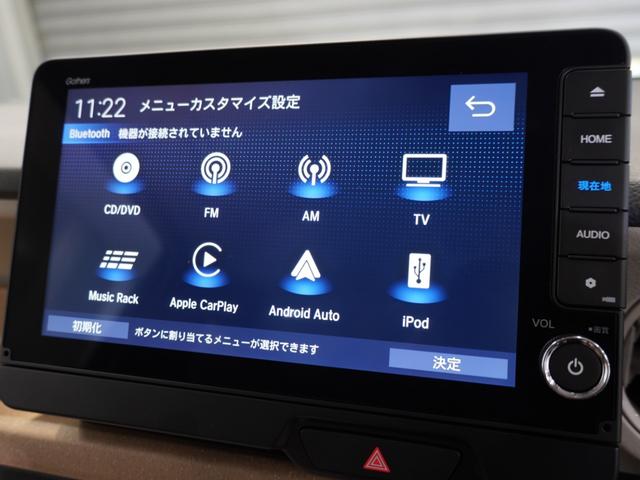 N-BOX ベースグレード 当社デモカー 禁煙車 9インチギャザーズメモリーナビ フルセグ CD/DVD ミュージックラック ホンダセンシング LEDヘッドライト ETC ドライブレコーダー 前後センサーサイドカーテンエアバック(47枚目)
