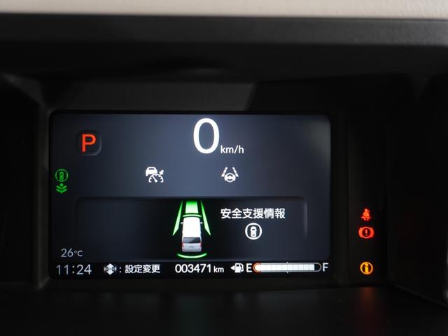 N-BOX ベースグレード 当社デモカー 禁煙車 9インチギャザーズメモリーナビ フルセグ CD/DVD ミュージックラック ホンダセンシング LEDヘッドライト ETC ドライブレコーダー 前後センサーサイドカーテンエアバック(54枚目)