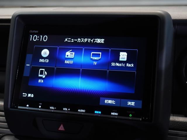 Ｎ－ＶＡＮ＋スタイル ファン・ターボホンダセンシング　ワンオーナー車　禁煙車　いまコレ＋　８インチギャザーズメモリーナビ　フルセグ　ＣＤ／ＤＶＤ　ミュージックラック　ホンダセンシング　ＬＥＤヘッドライト　ＥＴＣ　ドライブレコーダー　オートエアコン（40枚目）
