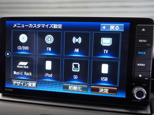 ヴェゼル ｅ：ＨＥＶＸ　当社デモカー　禁煙車　９インチギャザーズメモリーナビフルセグ　ＣＤ／ＤＶＤ　ミュージックラック　ホンダセンシング　ＬＥＤヘッドライト　ＥＴＣ　ドライブレコーダー　パドルシフト　サイドカーテンエアバック（43枚目）