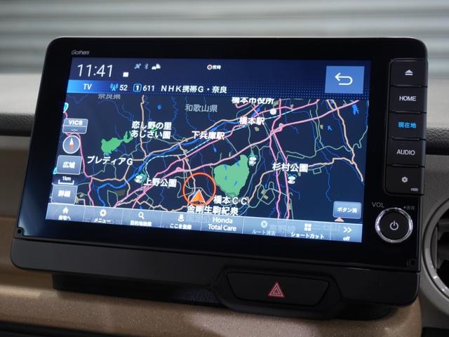 Ｎ－ＢＯＸ ベースグレード　当社デモカー　禁煙車　９インチギャザーズメモリーナビ　フルセグ　ＣＤ／ＤＶＤ　ミュージックラック　ホンダセンシング　ＬＥＤヘッドライト　ＥＴＣ　ドライブレコーダー　サイドカーテンエアバック（2枚目）