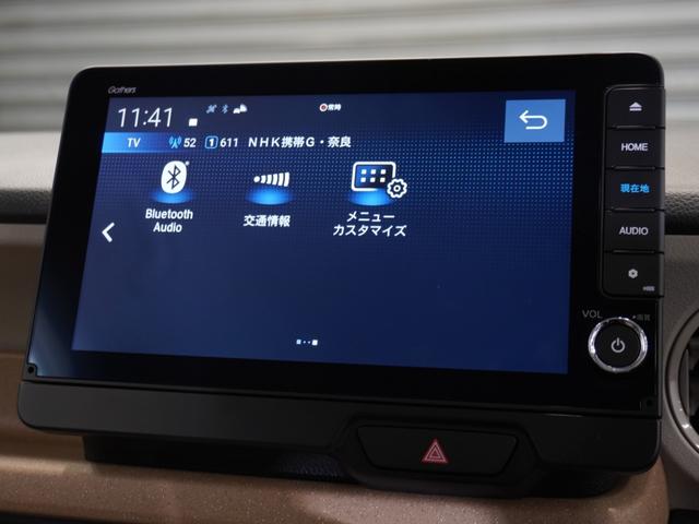 Ｎ－ＢＯＸ ベースグレード　当社デモカー　禁煙車　９インチギャザーズメモリーナビ　フルセグ　ＣＤ／ＤＶＤ　ミュージックラック　ホンダセンシング　ＬＥＤヘッドライト　ＥＴＣ　ドライブレコーダー　サイドカーテンエアバック（44枚目）