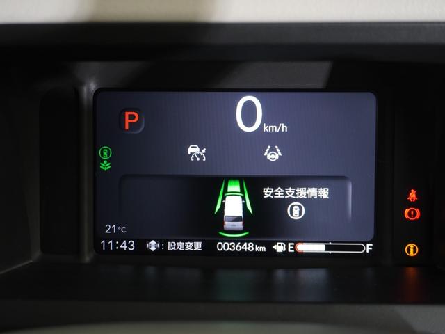 Ｎ－ＢＯＸ ベースグレード　当社デモカー　禁煙車　９インチギャザーズメモリーナビ　フルセグ　ＣＤ／ＤＶＤ　ミュージックラック　ホンダセンシング　ＬＥＤヘッドライト　ＥＴＣ　ドライブレコーダー　サイドカーテンエアバック（53枚目）