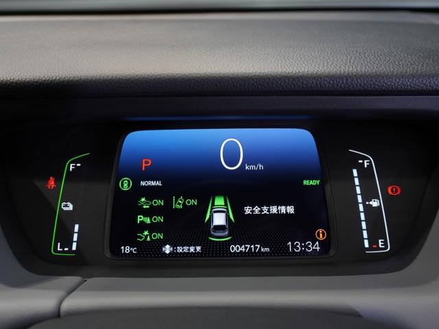 フィット ｅ：ＨＥＶＲＳ　当社デモカー　禁煙車　９インチギャザーズメモリーナビ　フルセグ　ＣＤ／ＤＶＤ　ミュージックラック　ホンダセンシング　ＬＥＤヘッドライト　ＥＴＣ　ドライブレコーダー　前後センサー１６インチアルミホイール（47枚目）