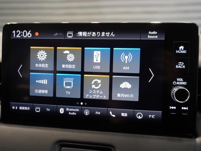 ヴェゼル ｅ：ＨＥＶＺ　ワンオーナー車　禁煙車　９インチホンダコネクテッドディスプレイナビ　フルセグ　ＵＳＢ　Ｂｌｕｅｔｏｏｔｈ　ホンダセンシング　ＬＥＤヘッドライト　ＥＴＣ　前後ドライブレコーダー　前後センサーパドルシフト（50枚目）