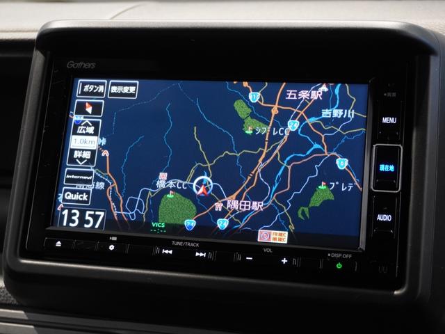 Ｎ－ＶＡＮ＋スタイル ファン・ターボ　ワンオーナー車　禁煙車　いまコレ＋　ギャザーズメモリーナビ　フルセグ　ＣＤ／ＤＶＤ　ミュージックラック　ホンダセンシング　ＬＥＤヘッドライト　ＥＴＣ　前後ドライブレコーダー　クルーズコントロール（2枚目）