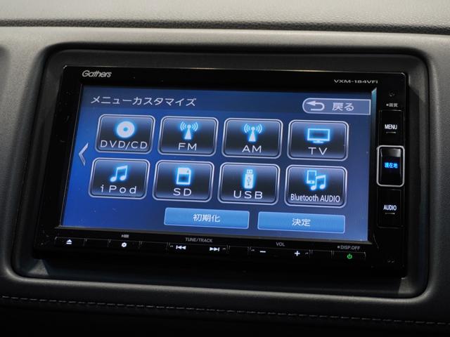 ヴェゼル ハイブリッドＺ・ホンダセンシング　ワンオーナー車　禁煙車　ギャザーズメモリーナビ　フルセグ　ＣＤ／ＤＶＤ　ミュージックラック　ホンダセンシング　ＬＥＤヘッドライト　ＥＴＣ　前後ドライブレコーダー　フロントヒーターシート　１７インチＡＷ（40枚目）