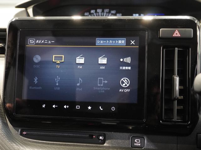 ソリオバンディット ハイブリッドＭＶ　ワンオーナー車　禁煙車　スズキ純正メモリーナビ　フルセグ　ＣＤ／ＤＶＤ　マルチビューカメラ　ＥＴＣ　リアカメラ　ドライブレコーダー　ＬＥＤヘッドライトシートヒーター衝突軽減ブレーキ前後ドライブレコーダ（44枚目）