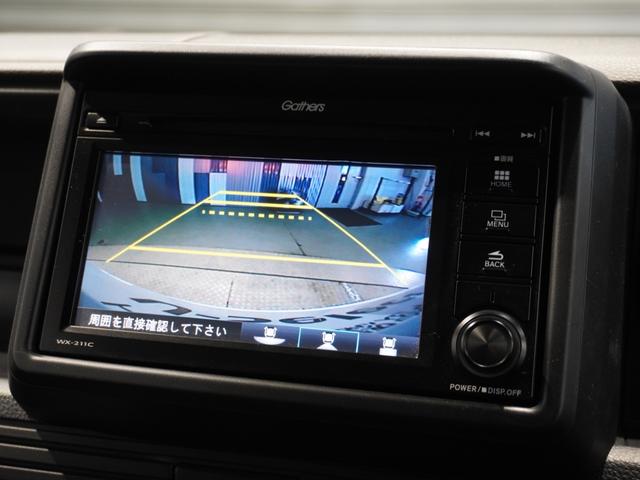 Ｎ－ＶＡＮ Ｌ　ワンオーナー車　禁煙車　ホンダセンシング　ギャザーズワンセグＣＤチューナー　リアカメラ　クルーズコントロール　オートエアコン　Ｕ－Ｓｅｌｅｃｔ１年間走行無制限保証　横滑防止装置　前席ＰＷ　ＡＢＳ（2枚目）