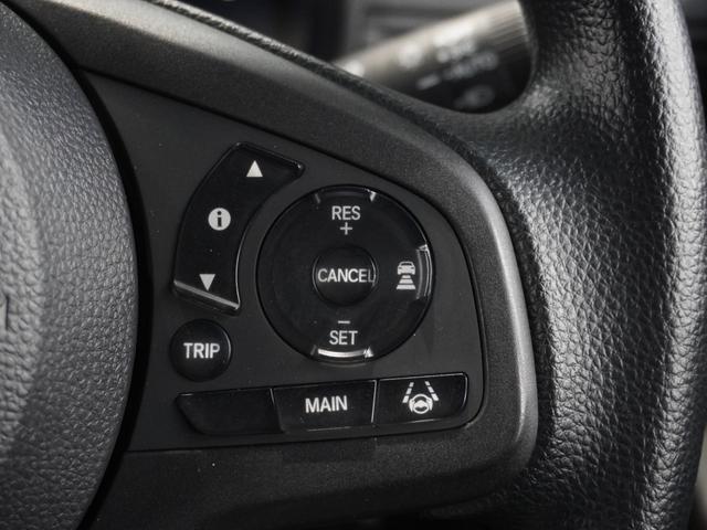 Ｎ－ＶＡＮ Ｌ　ワンオーナー車　禁煙車　ホンダセンシング　ギャザーズワンセグＣＤチューナー　リアカメラ　クルーズコントロール　オートエアコン　Ｕ－Ｓｅｌｅｃｔ１年間走行無制限保証　横滑防止装置　前席ＰＷ　ＡＢＳ（17枚目）