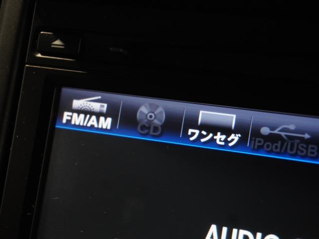 Ｎ－ＶＡＮ Ｌ　ワンオーナー車　禁煙車　ホンダセンシング　ギャザーズワンセグＣＤチューナー　リアカメラ　クルーズコントロール　オートエアコン　Ｕ－Ｓｅｌｅｃｔ１年間走行無制限保証　横滑防止装置　前席ＰＷ　ＡＢＳ（39枚目）